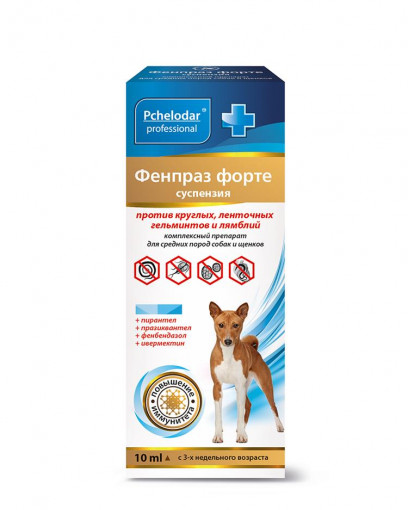 Фенпраз  Форте суспензия антигельминтик для средних пород собак, 10 мл