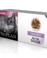 Pro Plan Nutri Savour для взрослых кошек с чувствительным пищеварением или особыми предпочтениями в еде, с индейкой в соусе