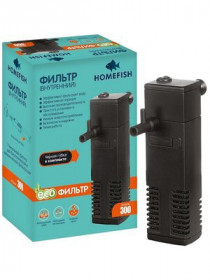 HOMEFISH 300 Фильтр для аквариума до 40 л