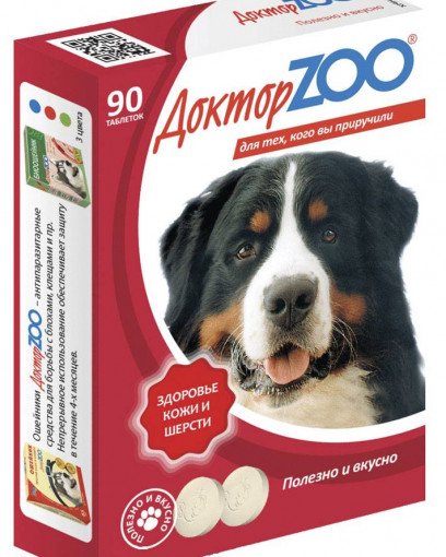 Доктор ZOO Мультивитаминное лакомство Здоровье кожи и шерсти для собак, 90табл.