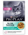 Pro Plan Nutri Savour для взрослых кошек с чувствительным пищеварением или с особыми предпочтениями в еде, с океанической рыбой в соусе