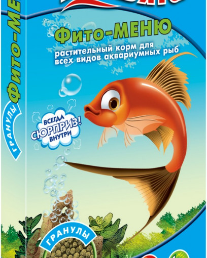 ЗООМИР Рыбята Фито Меню гранулы для растущих и мелких рыб