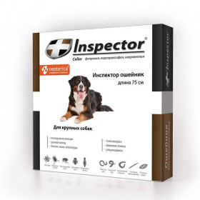 Inspector ошейник для собак крупных пород от блох, клещей и гельминтов, 75 см