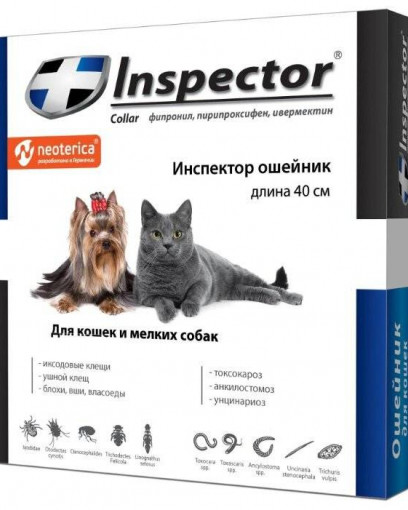 Inspector ошейник для мелких собак и кошек от блох, клещей и гельминтов, 40 см