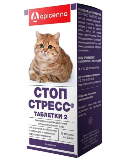 Стоп-Стресс таблетки для кошек, 15 табл.