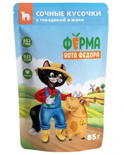 Влажный корм Ферма кота Фёдора сочные кусочки в желе для кошек с говядиной 85г