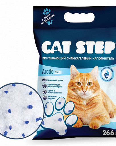 CAT STEP Наполнитель силикагель Arctic Blue, 26,6 л