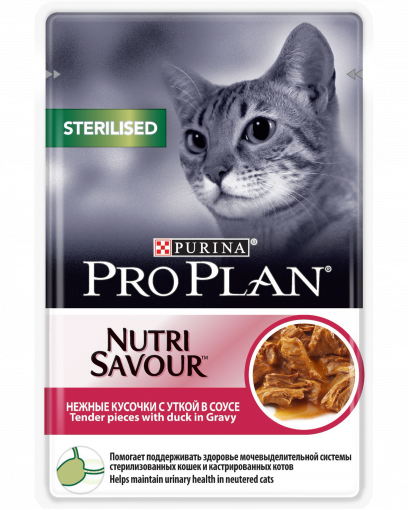 Pro Plan Nutri Savour для взрослых стерилизованных кошек и кастрированных котов, с уткой в соусе