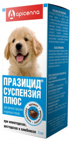Празицид суспензия антигельминтик для щенков средних и крупных пород собак, 9 мл