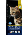 Farmina Matisse salmon & tuna сухой корм для взрослых кошек с лососем и тунцом