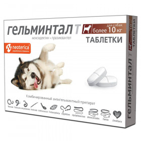 Гельминтал таблетки от глистов для щенков и собак более 10 кг