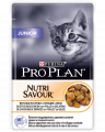Pro Plan Nutri Savour для котят, кусочки с курицей в желе
