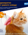 Адвокат капли для кошек весом до 4 кг (1 пипетка)
