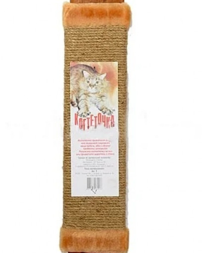 Когтеточка К-002 Паладинка Большая ковровая когтеточка с привлекающей пропиткой, 70х11 см