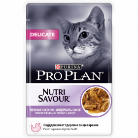 Pro Plan Nutri Savour для взрослых кошек с чувствительным пищеварением или особыми предпочтениями в еде, с индейкой в соусе