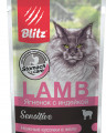 BLITZ  "Ягненок с индейкой", консервы для кошек с чувствительным пищеварением, 85 гр