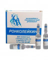 Ронколейкин 0,1 мг (100 000 едениц) раствор для подкожного, интраназального, внутривенного введения, 3 ампулы