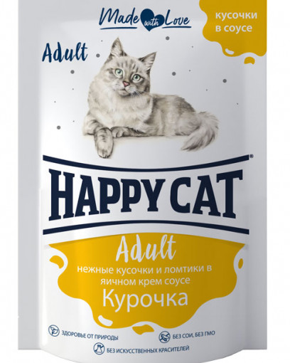 Happy Cat влажный корм для кошек с курочкой в яичном соусе