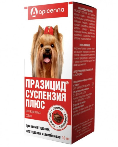 Празицид суспензия антигельминтик для собак, 10 мл