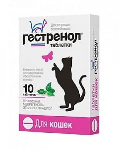 Гестренол таблетки для снижения половой активности у кошек, 10 табл.