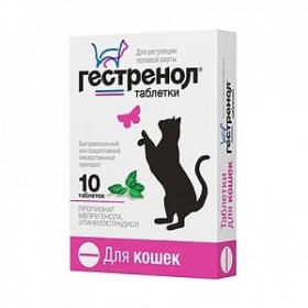 Гестренол таблетки для снижения половой активности у кошек, 10 табл.