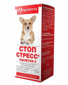 Стоп-Стресс таблетки для собак мелких и средних пород, 20 табл.