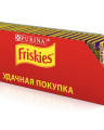 Purina Friskies, Влажный корм Friskies для взрослых кошек, с ягненком в подливе, Пауч