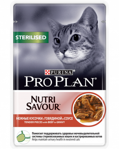 Pro Plan Nutri Savour для взрослых стерилизованных кошек и кастрированных котов, с говядиной в соусе