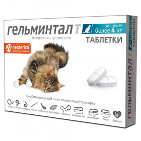 Гельминтал таблетки от глистов для кошек более 4 кг