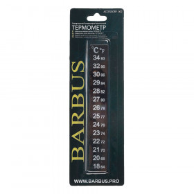 BARBUS Accessory 002 Термометр жидкокристаллический