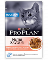 Pro Plan Nutri Savour для взрослых кошек, живущих дома, с лососем в соусе