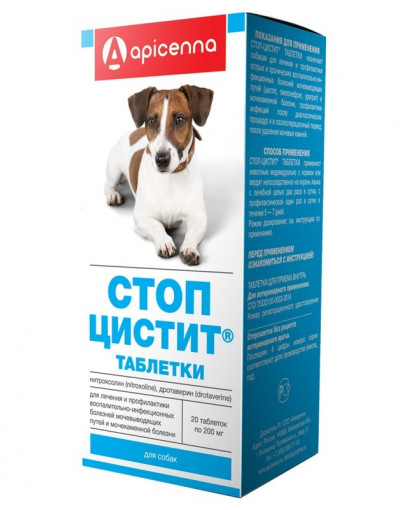 Стоп-Цистит таблетки для собак, 20 табл.