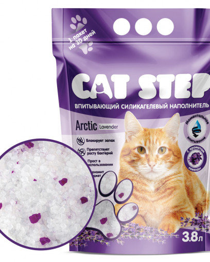 CAT STEP Arctic Lavender наполнитель силикагелевый с ароматом лаванды, 3,8л
