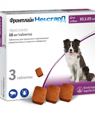BI Фронтлайн НексгарД таблетки жевательные для собак 10-25 кг 68 мг