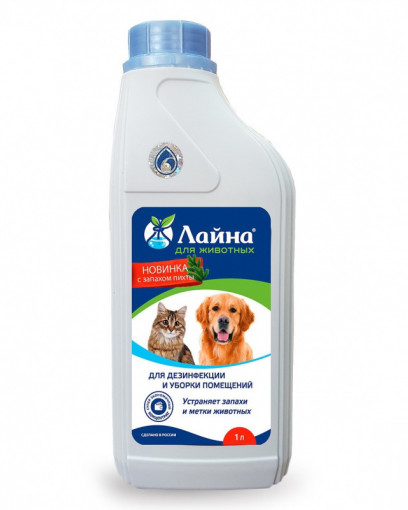 ЛАЙНА Средство для дезинфекции и уборки мест обитания домашних животных c запахом пихты, 1 л