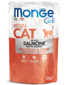 Monge Cat Grill Pouch паучи для котят норвежский лосось