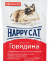 Happy Cat Sterilized влажный корм для стерилизованных кошек с кусочками говядины  в желе