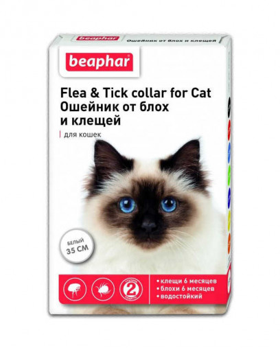 Беафар / Beaphar ошейник для кошек, белый, 35 см