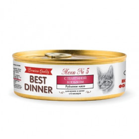Best Dinner Premium Меню №5 "С телятиной и языком" влажный корм для кошек и котят с 6 месяцев, 100 г