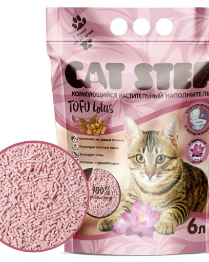CAT STEP Наполнитель растительный комкующийся Cat Step Tofu Lotus, 6л