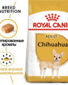 Корм для собак Royal Canin Chihuahua Adult, старше 8 месяцев
