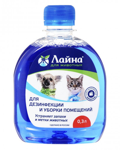 ЛАЙНА , средство для дезинфекции и устранения неприятных запахов и меток животных, 0,3 л