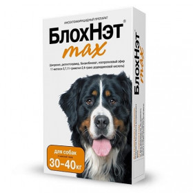 БлохНэт max капли инсектицидные для собак 30-40 кг