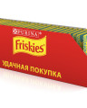 Purina Friskies, Влажный корм Friskies для взрослых кошек, с уткой в подливе, Пауч