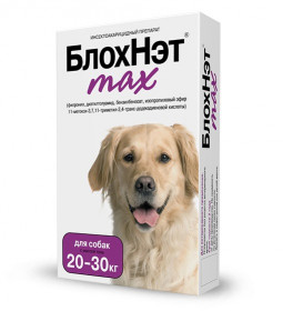 БлохНэт max капли инсектицидные для собак 20-30 кг