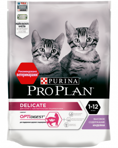 Pro Plan для котят с чувствительным пищеварением или с особыми предпочтениями в еде, с высоким содержанием индейки