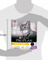 Pro Plan для взрослых кошек с избыточным весом и склонных к полноте, с высоким содержанием индейки