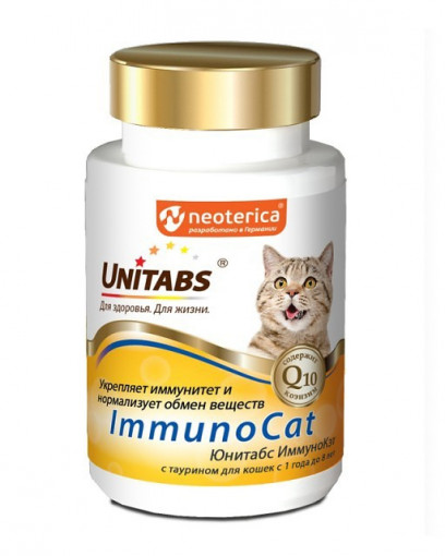 Unitabs ImmunoCat с Q10 Витамины для кошек, 120 табл.