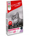 Pro Plan для взрослых кошек старше 1 года с чувствительным пищеварением или особыми предпочтениями в еде, с высоким содержанием индейки