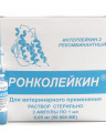 Ронколейкин 0,05 мг (50 000 единиц) раствор для подкожного, интраназального, внутривенного введения, 3 ампулы